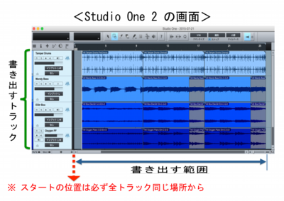 StudioOne2_Audio Export 1.pdf