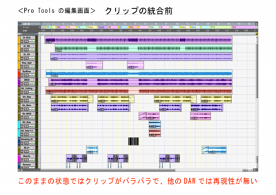 PT_クリップの統合_前.pdf